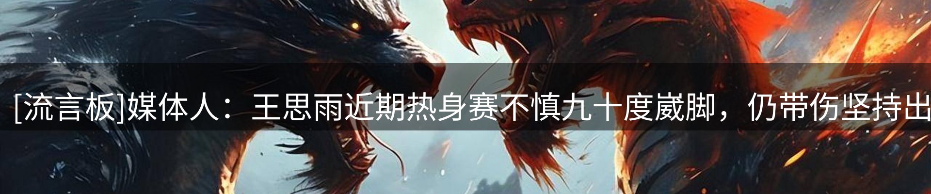 动态播报